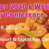 Fruit Expo 2020 to Be a Big Hit!
